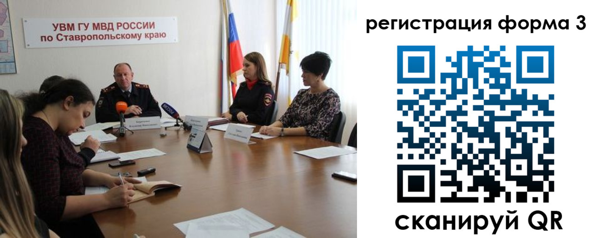 временная регистрация гарантия в Курске